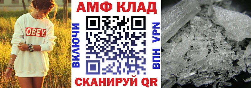 цены наркотик  omg онион  это клад  Дербент  АМФ VHQ 