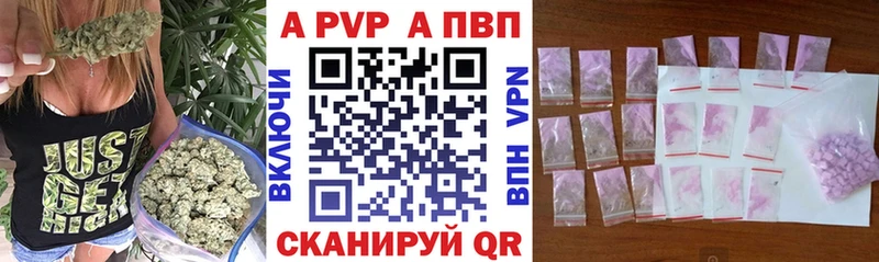 даркнет сайт  Дербент  A PVP кристаллы 