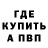 Метадон кристалл Doc Radakovic