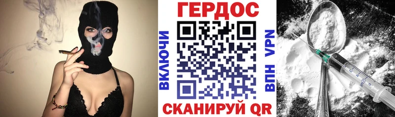 сколько стоит Дербент ГЕРОИН Афган