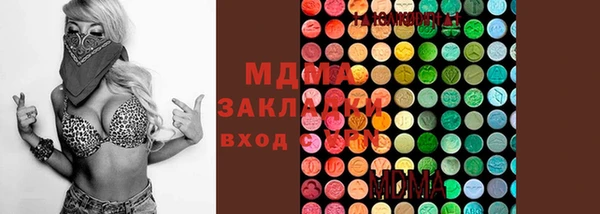 мефедрон Елабуга