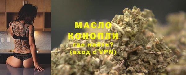 альфа пвп Елизово