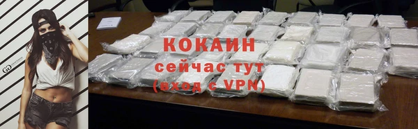 мефедрон Елабуга