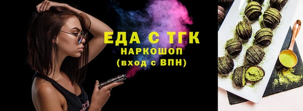 мефедрон Елабуга