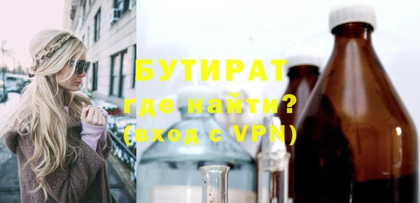 мефедрон Елабуга