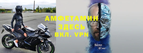 альфа пвп Елизово