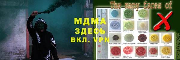 альфа пвп Елизово