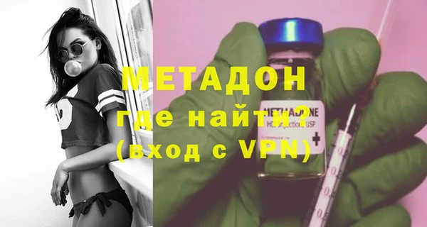 мефедрон Елабуга