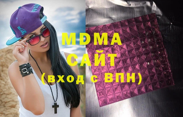 мефедрон Елабуга