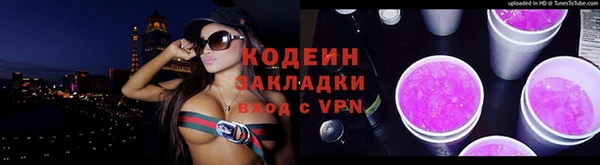альфа пвп Елизово