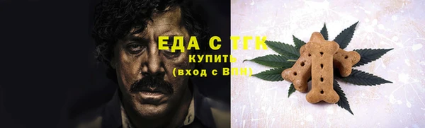 мефедрон Елабуга