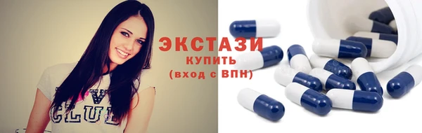 альфа пвп Елизово