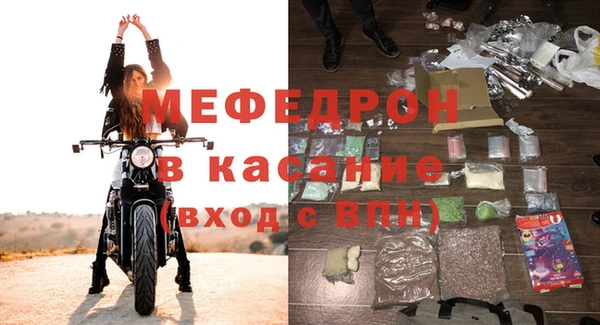 мефедрон Елабуга
