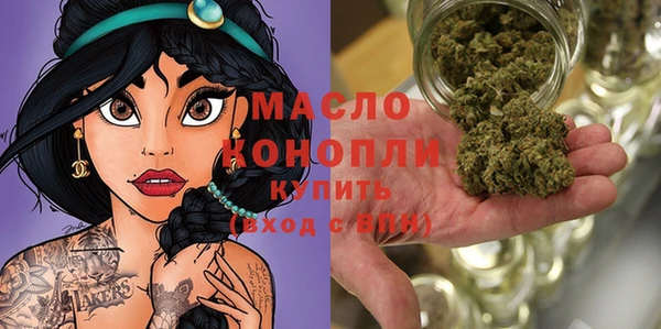 альфа пвп Елизово