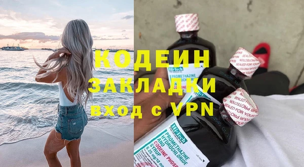 альфа пвп Елизово