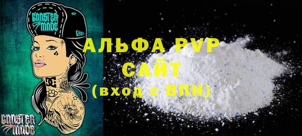альфа пвп Елизово