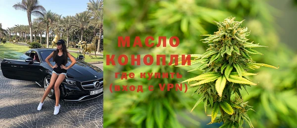 альфа пвп Елизово