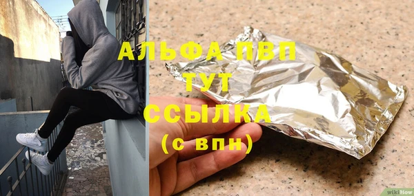 альфа пвп Елизово
