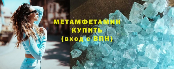 мет Ельня