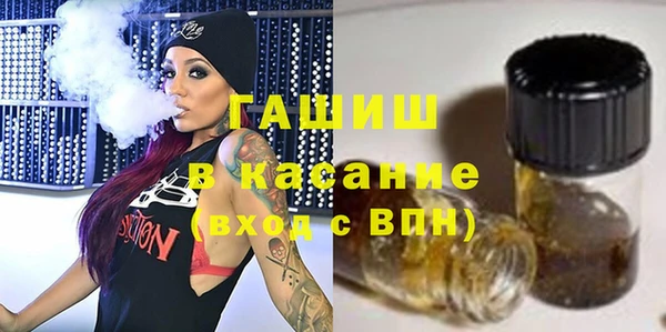 альфа пвп Елизово