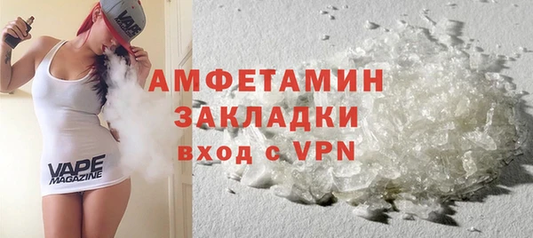 альфа пвп Елизово