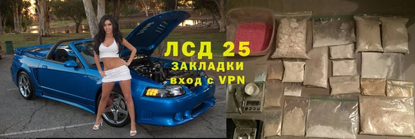 мефедрон Елабуга