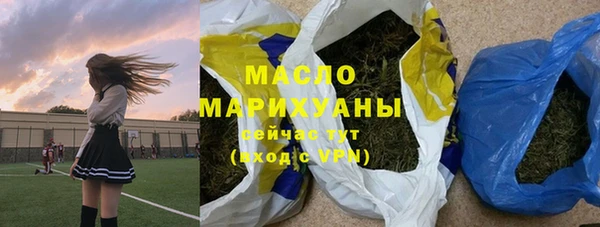 мефедрон Елабуга