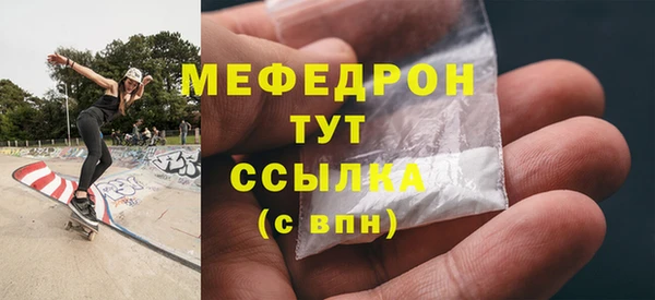 мефедрон Елабуга