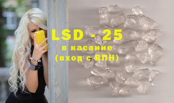 альфа пвп Елизово