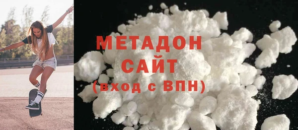 мефедрон Елабуга