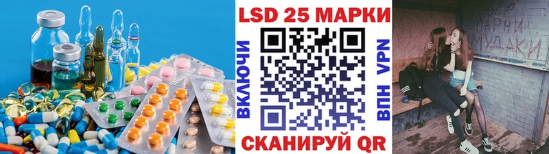 ЛСД экстази кислота  цена наркотик  Дербент 