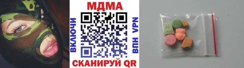 наркота  это клад  MDMA Molly  Дербент 
