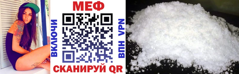 купить закладку  Дербент  МЯУ-МЯУ VHQ 