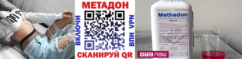 цена наркотик  Дербент  МЕТАДОН methadone 