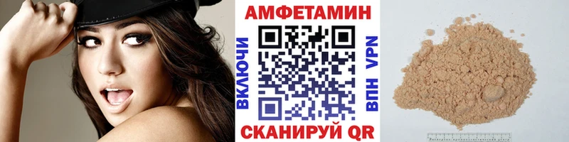 МЕТАМФЕТАМИН винт  где купить   Дербент 