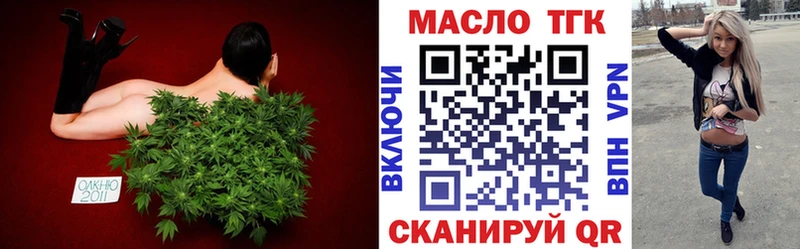 это клад  Дербент  Дистиллят ТГК жижа 