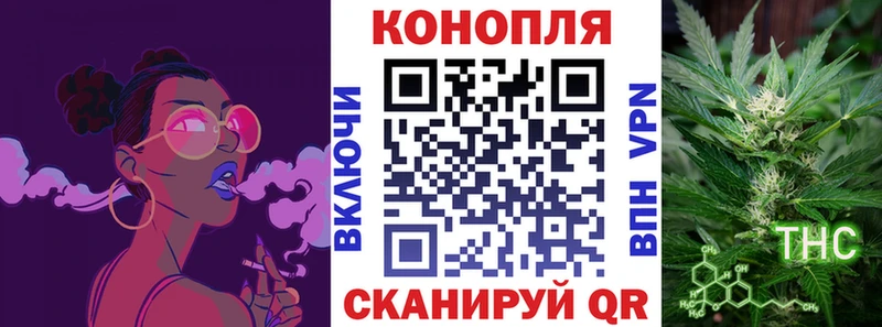 МАРИХУАНА Bruce Banner  Дербент 